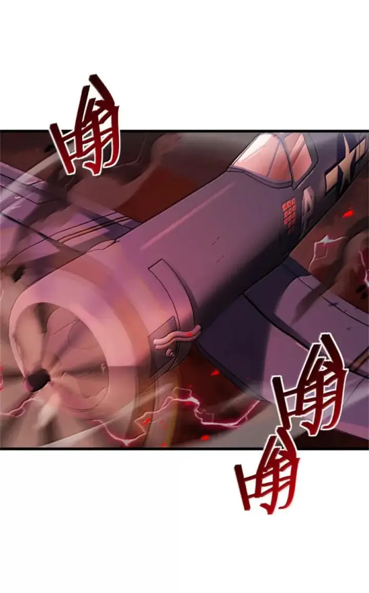 漫画《放开那个女巫》694 魔鬼王城的覆灭第3张图