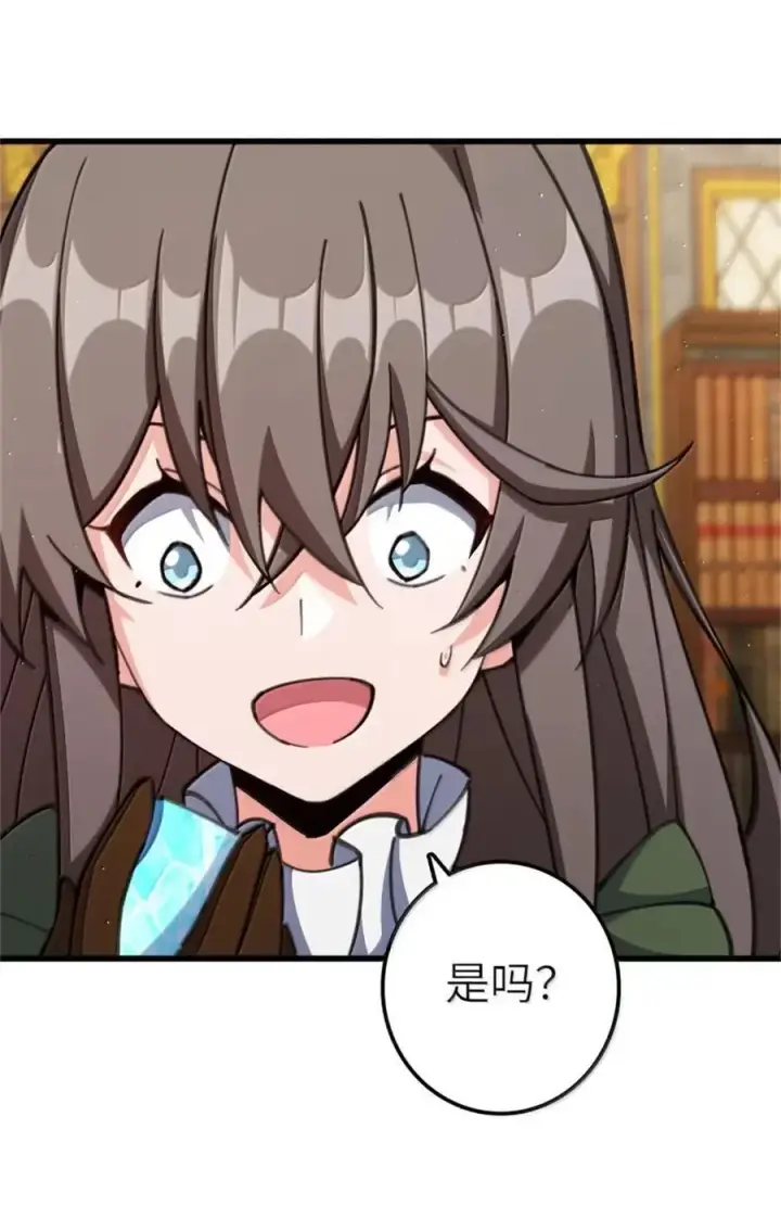 漫画《放开那个女巫》694 魔鬼王城的覆灭第44张图