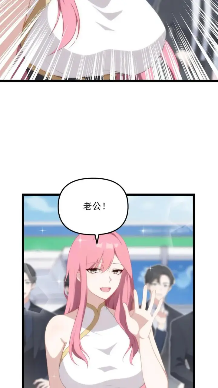 漫画《反派：被偷听心声后，女主想当我后宫！？》第103话第12张图