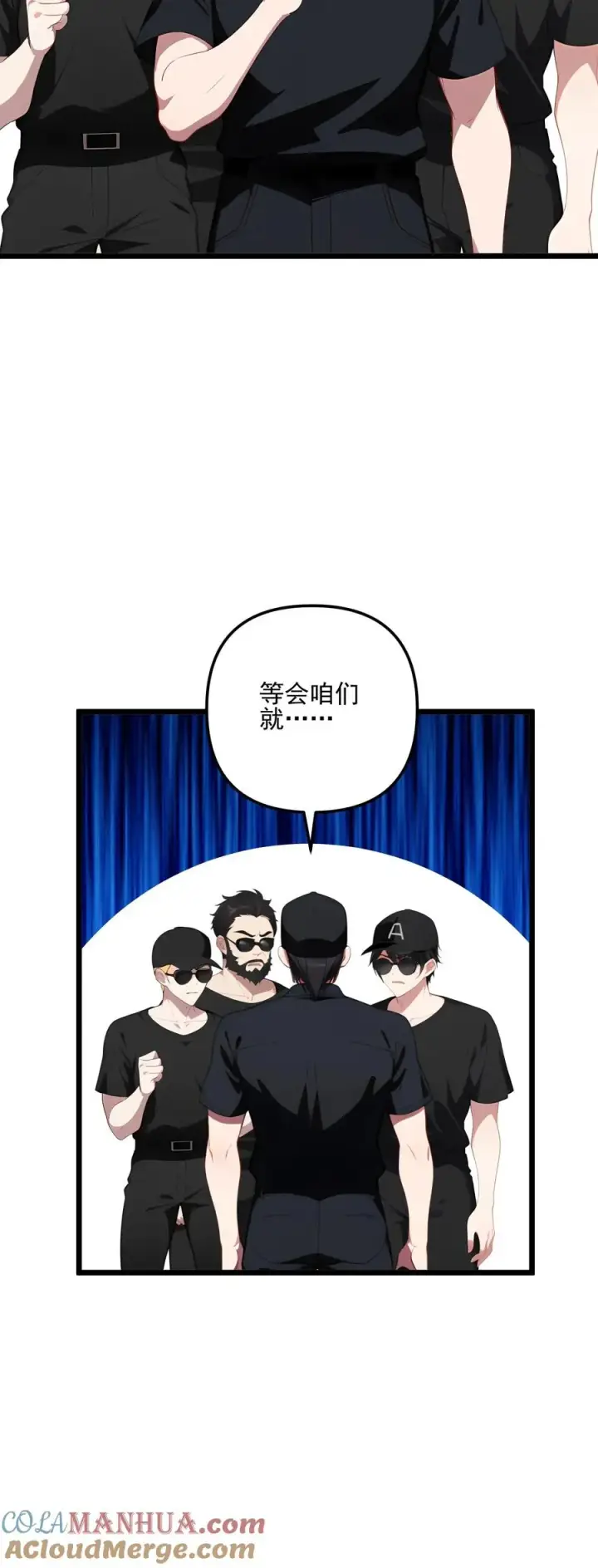 漫画《反派：被偷听心声后，女主想当我后宫！？》第104话第19张图