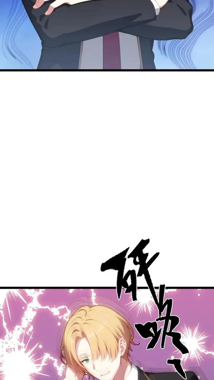漫画《反派：被偷听心声后，女主想当我后宫！？》第105话第22张图