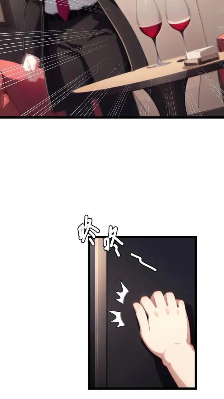 漫画《反派：被偷听心声后，女主想当我后宫！？》第105话第24张图