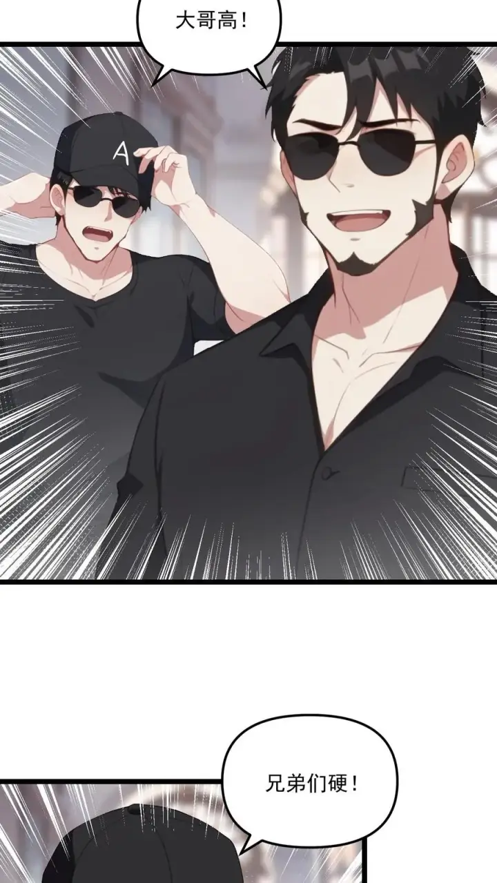 漫画《反派：被偷听心声后，女主想当我后宫！？》第106话第10张图