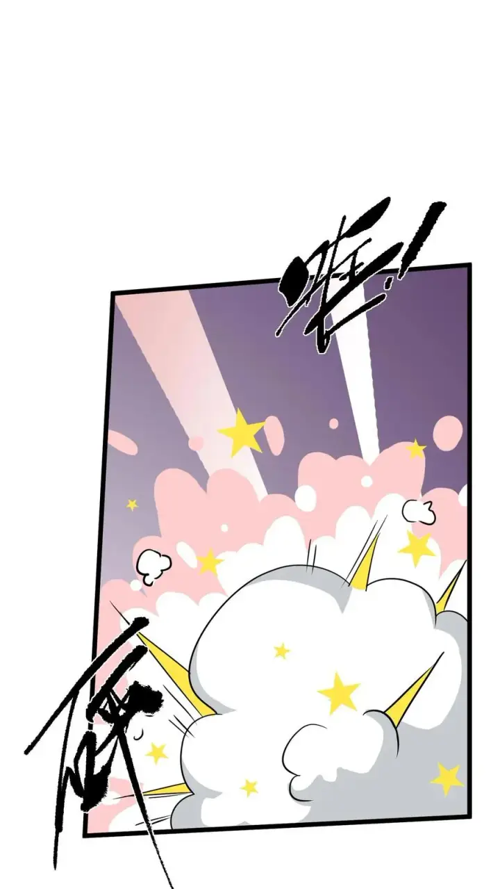 漫画《反派：被偷听心声后，女主想当我后宫！？》第107话第8张图
