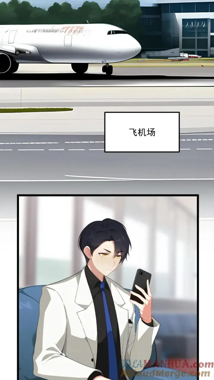 漫画《反派：被偷听心声后，女主想当我后宫！？》第110话第17张图