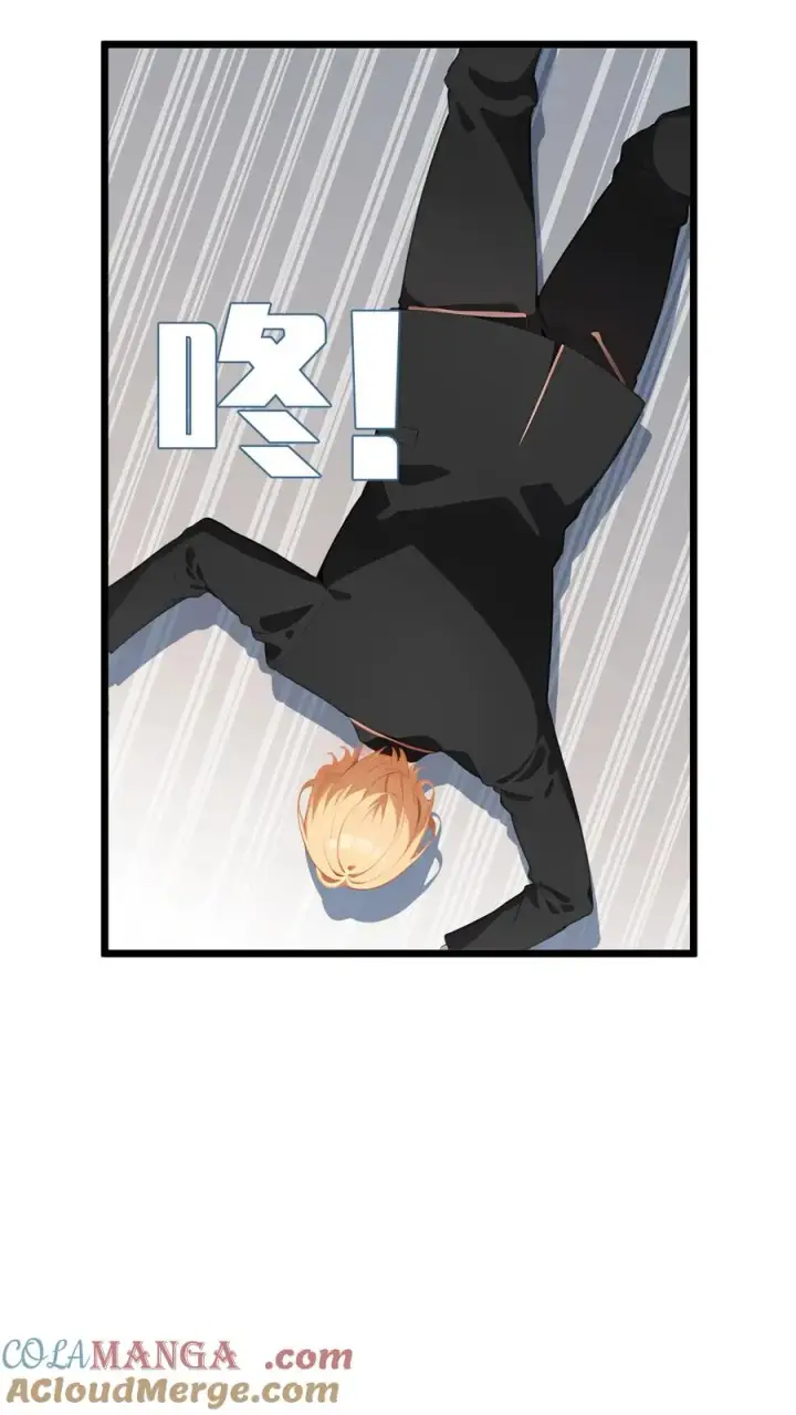 漫画《反派：被偷听心声后，女主想当我后宫！？》第118话第9张图
