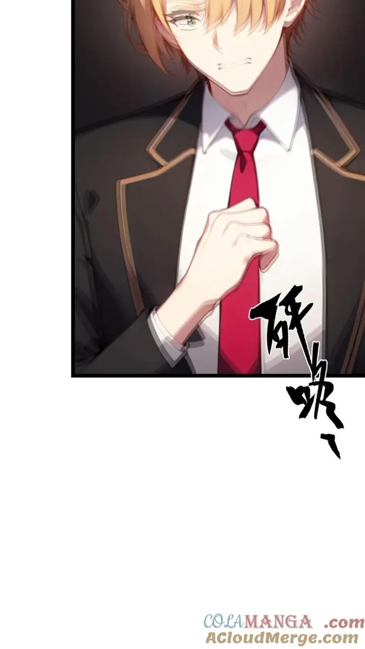 漫画《反派：被偷听心声后，女主想当我后宫！？》第119话第11张图