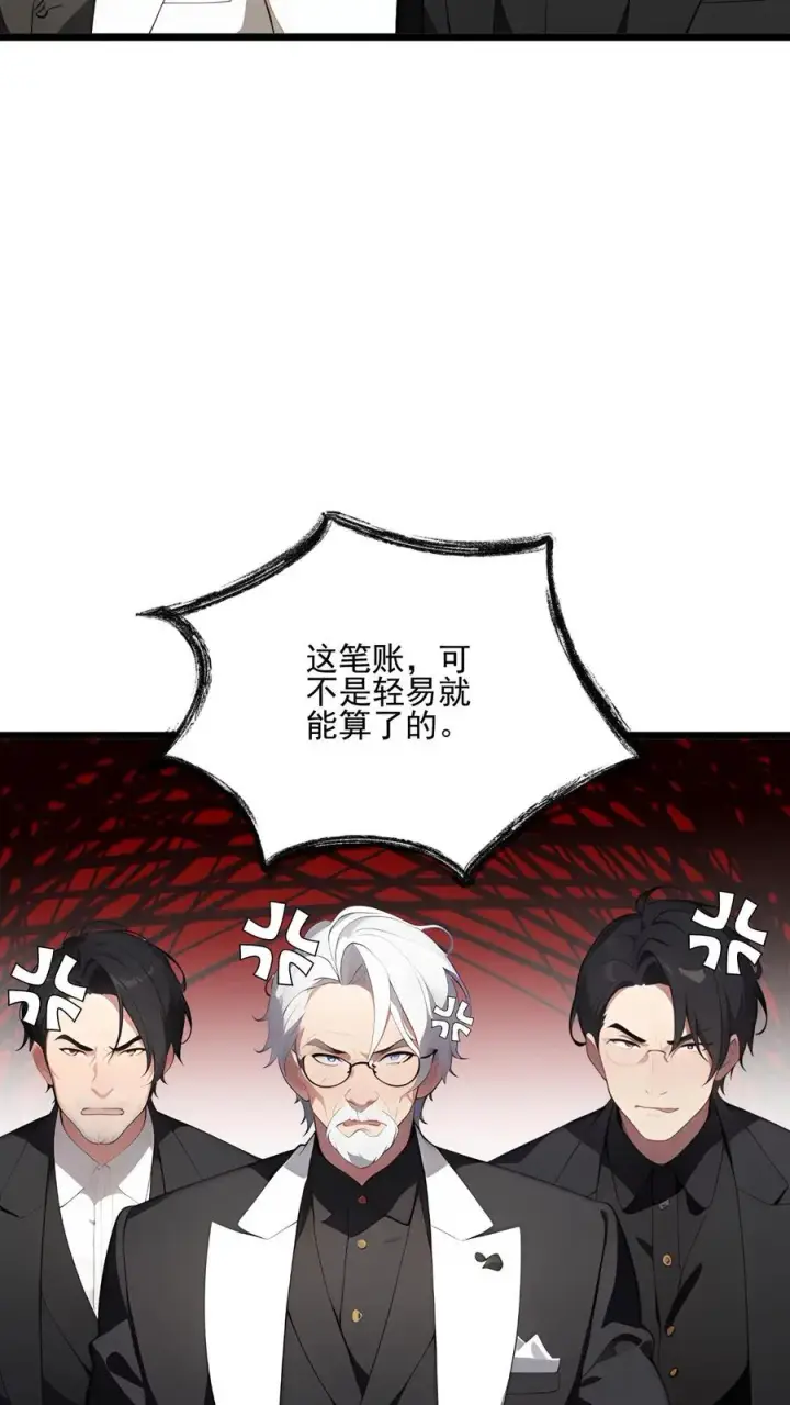 漫画《反派：被偷听心声后，女主想当我后宫！？》第125话第18张图