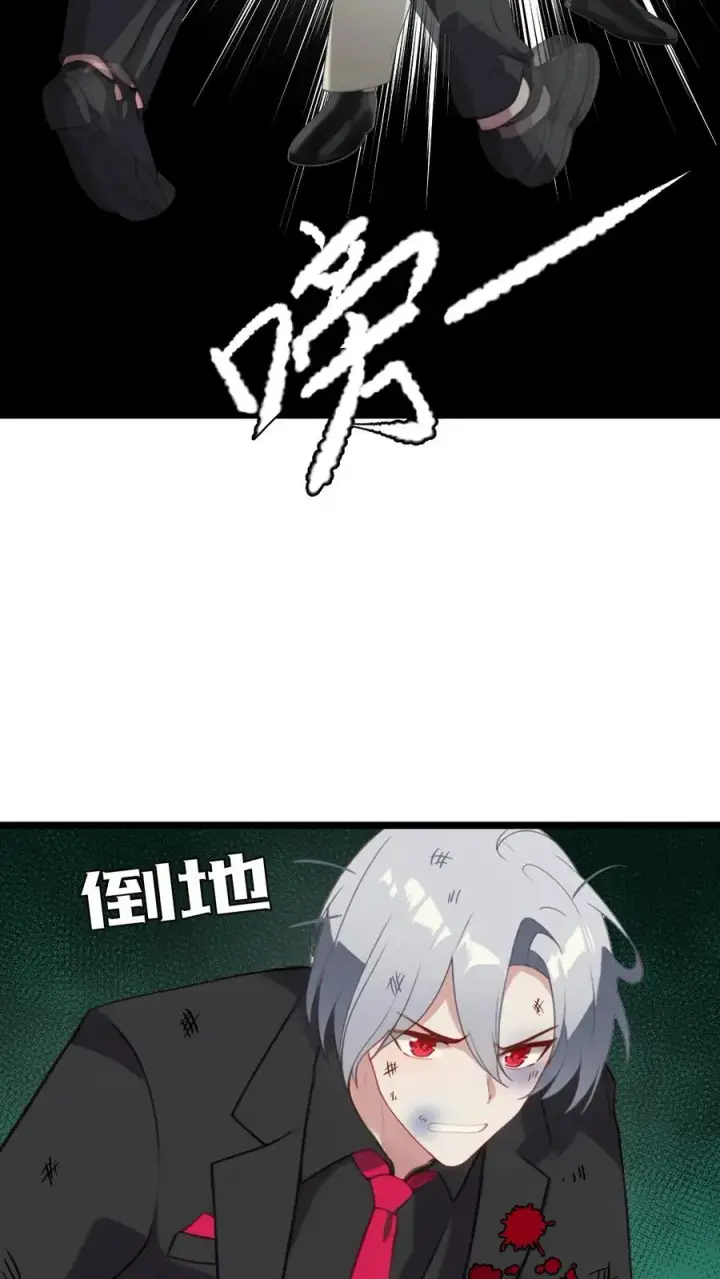 漫画《反派：被偷听心声后，女主想当我后宫！？》第127话第6张图