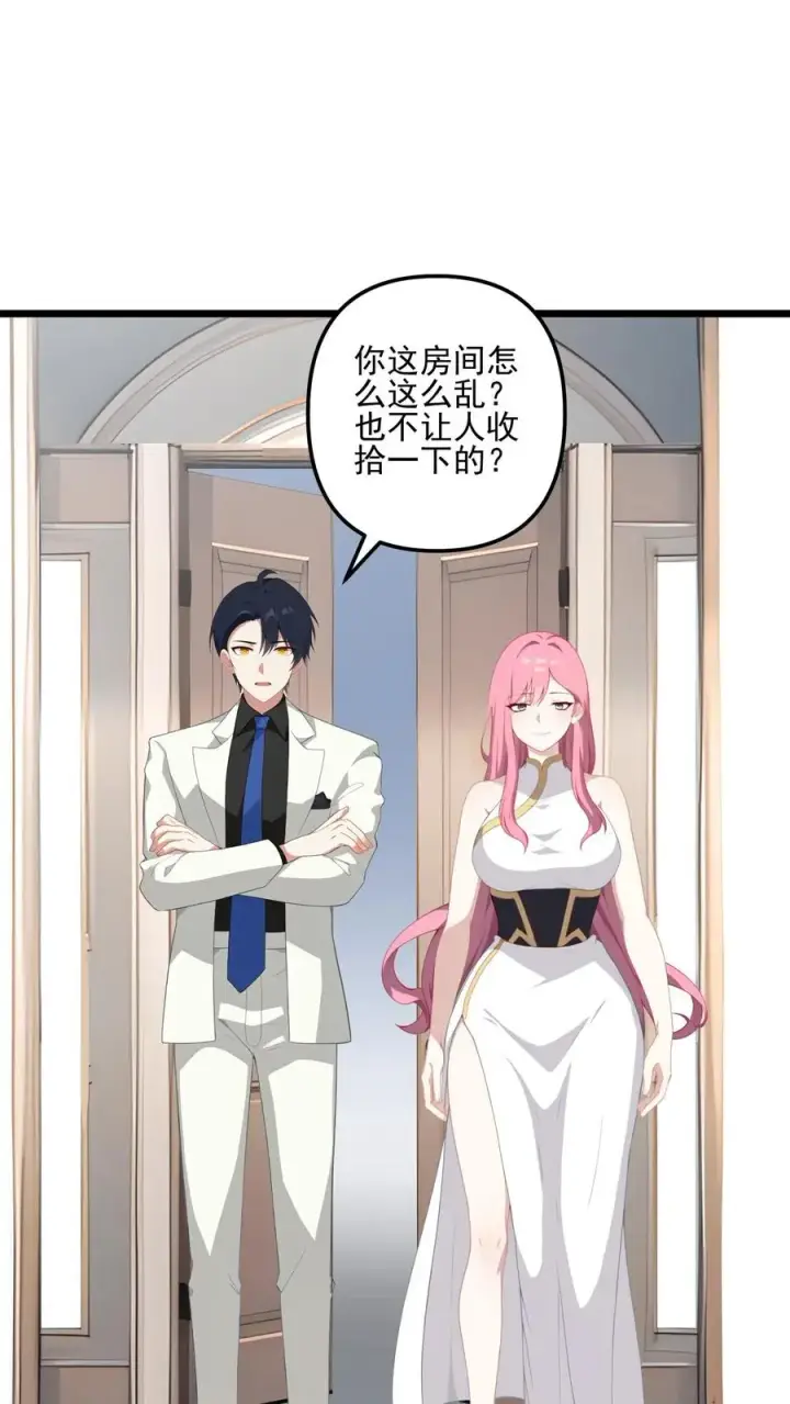 漫画《反派：被偷听心声后，女主想当我后宫！？》第17话第10张图