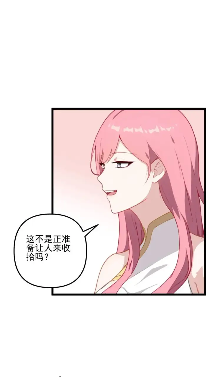 漫画《反派：被偷听心声后，女主想当我后宫！？》第17话第12张图