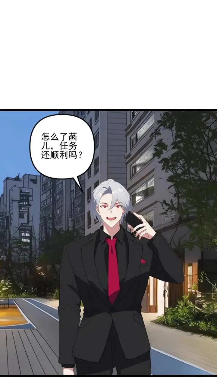 漫画《反派：被偷听心声后，女主想当我后宫！？》第23话第10张图