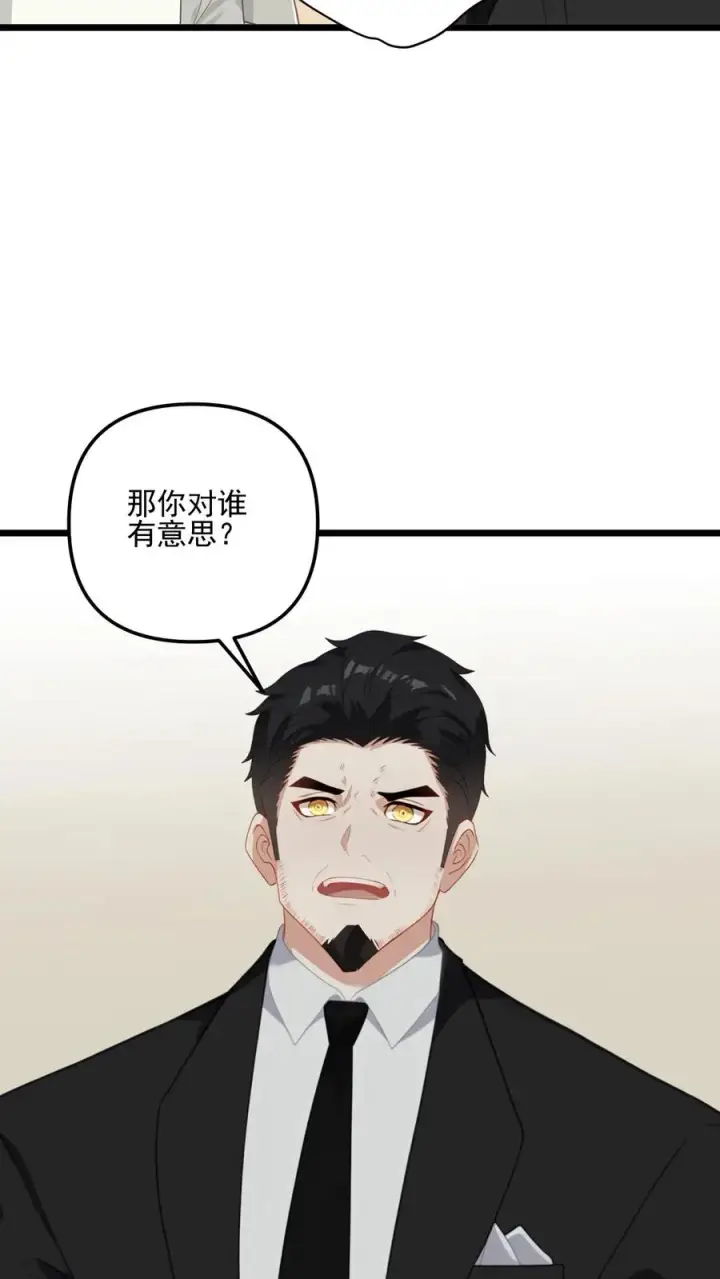 漫画《反派：被偷听心声后，女主想当我后宫！？》第25话第22张图
