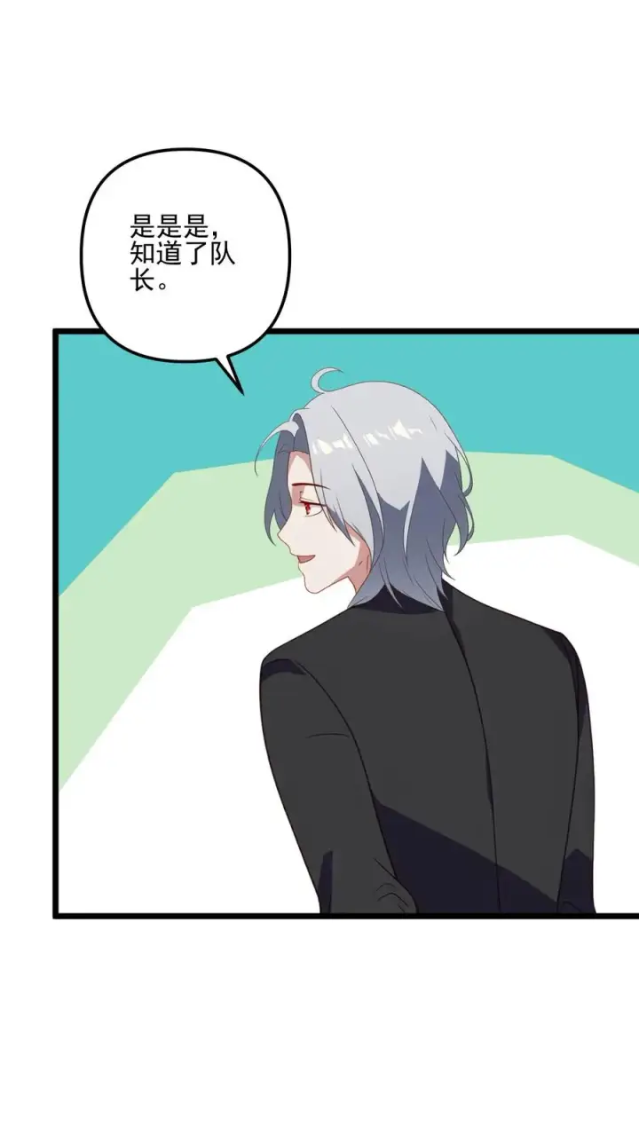 漫画《反派：被偷听心声后，女主想当我后宫！？》第27话第22张图