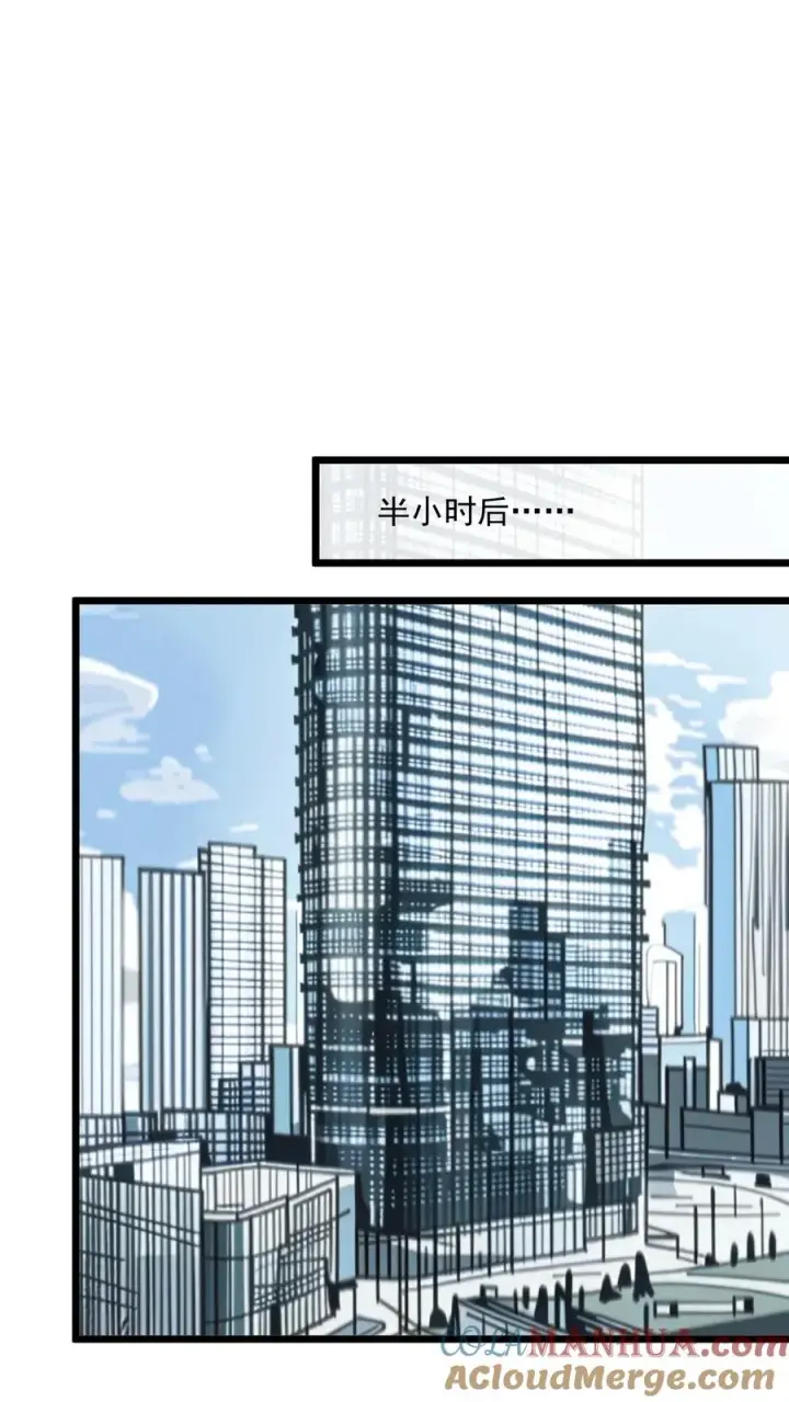 漫画《反派：被偷听心声后，女主想当我后宫！？》第27话第23张图
