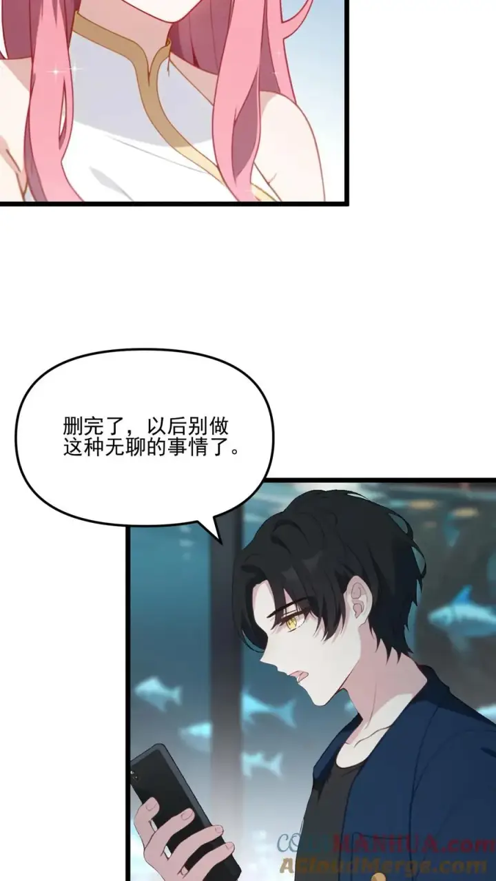 漫画《反派：被偷听心声后，女主想当我后宫！？》第30话第5张图