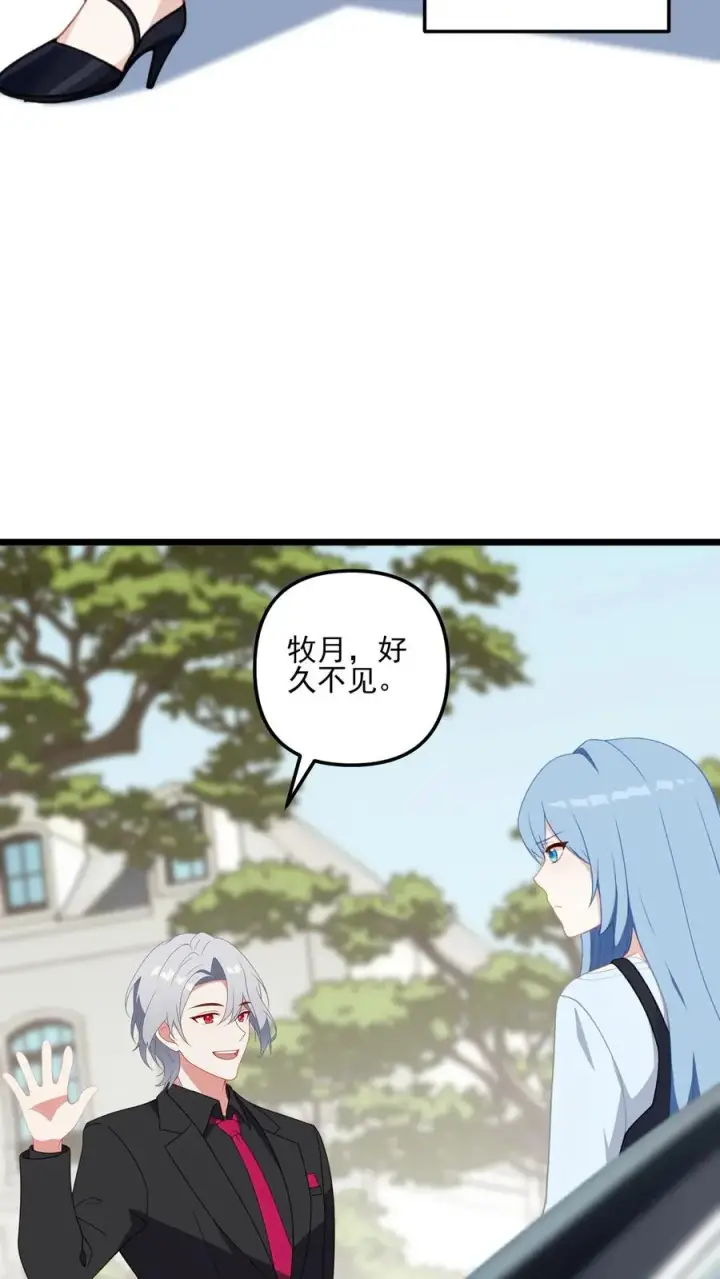 漫画《反派：被偷听心声后，女主想当我后宫！？》第31话第10张图