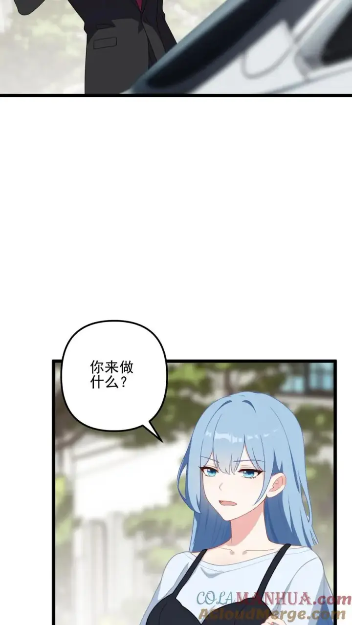 漫画《反派：被偷听心声后，女主想当我后宫！？》第31话第11张图