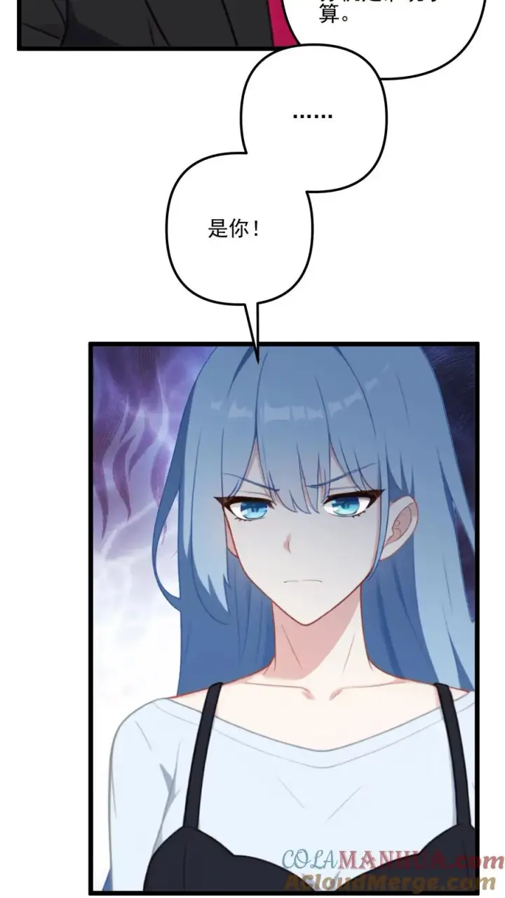 漫画《反派：被偷听心声后，女主想当我后宫！？》第31话第17张图