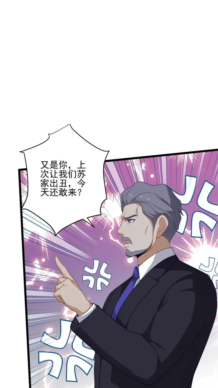 漫画《反派：被偷听心声后，女主想当我后宫！？》第31话第18张图