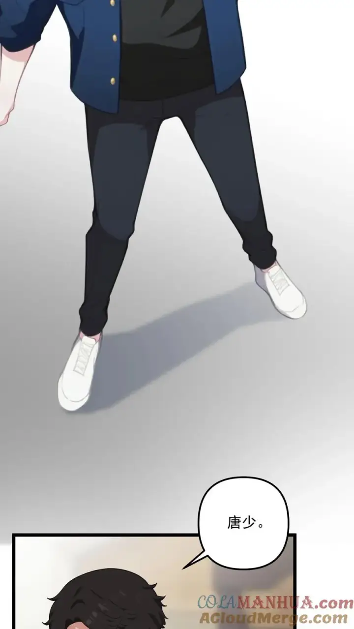 漫画《反派：被偷听心声后，女主想当我后宫！？》第33话第3张图