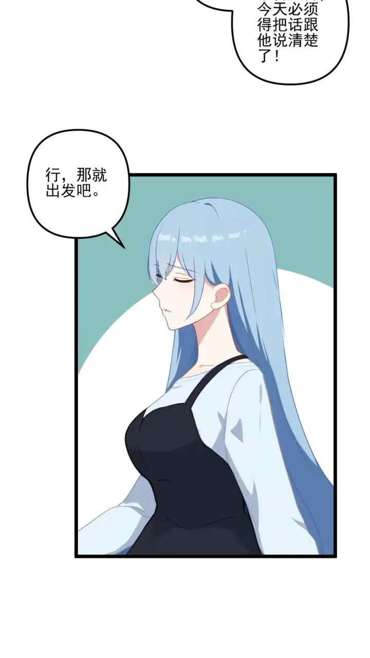 漫画《反派：被偷听心声后，女主想当我后宫！？》第35话第10张图