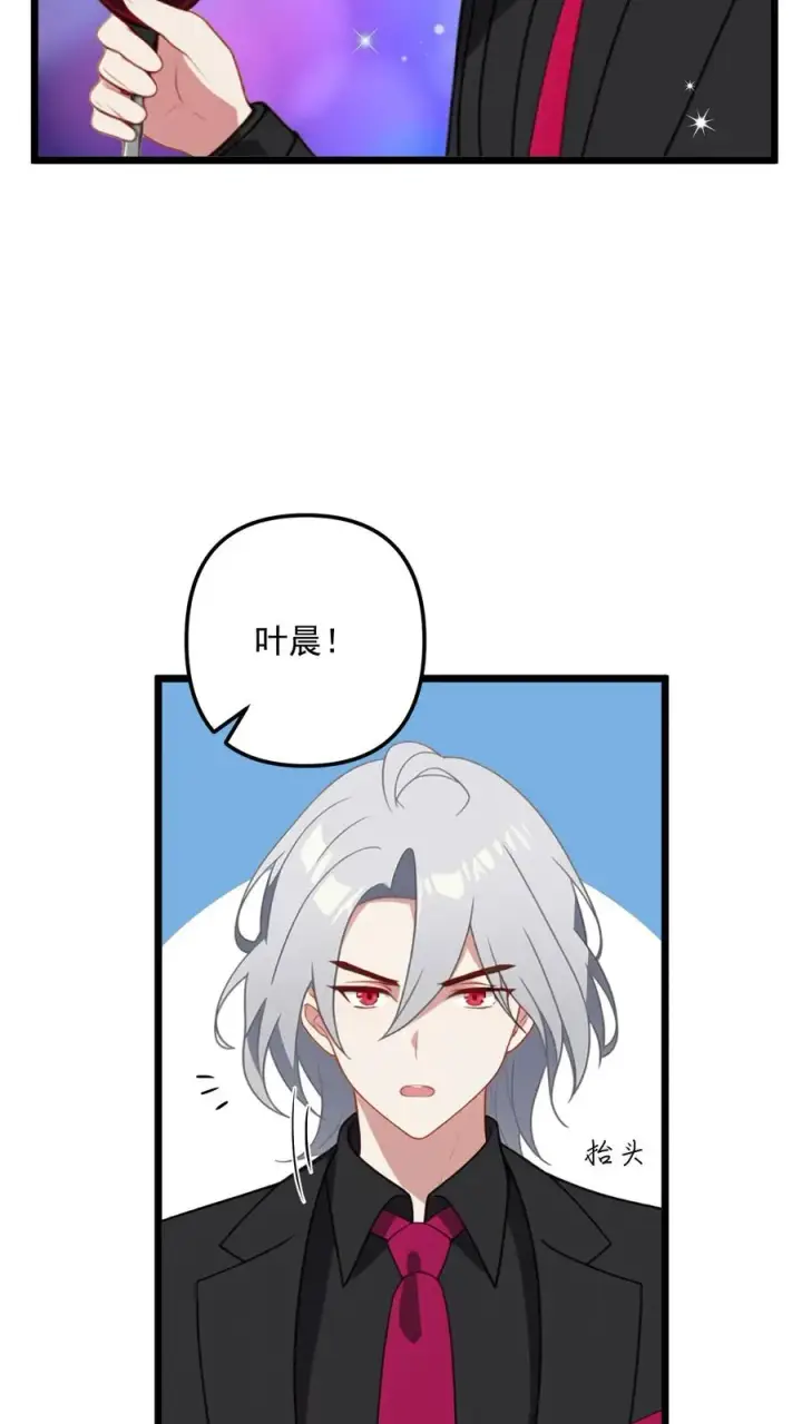 漫画《反派：被偷听心声后，女主想当我后宫！？》第35话第18张图