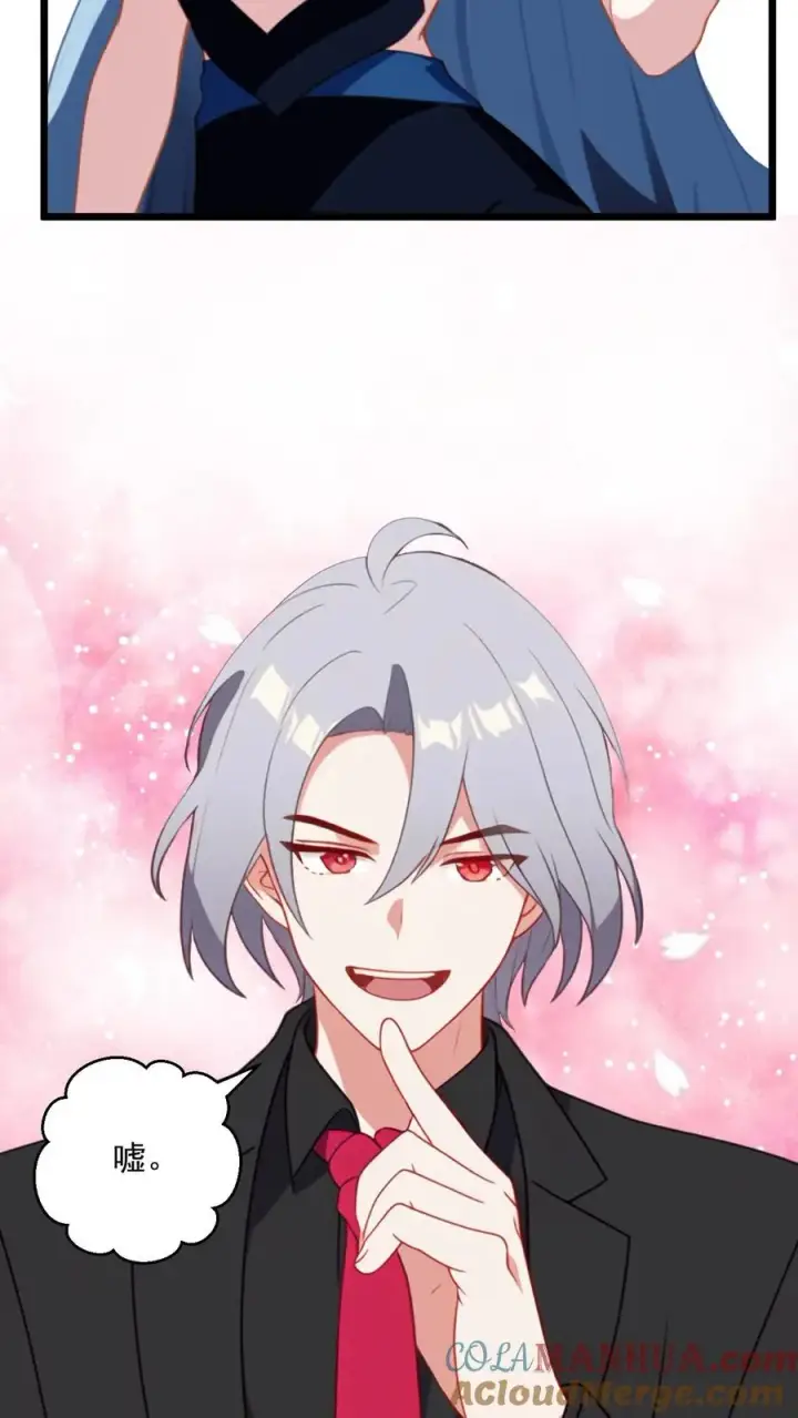 漫画《反派：被偷听心声后，女主想当我后宫！？》第35话第21张图