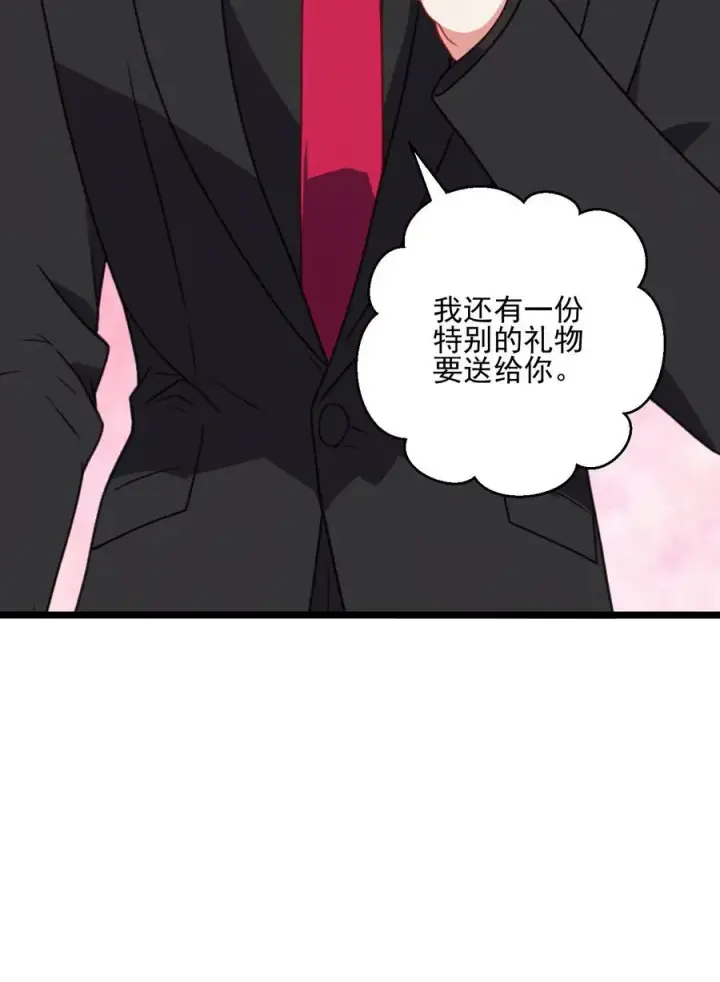 漫画《反派：被偷听心声后，女主想当我后宫！？》第35话第22张图