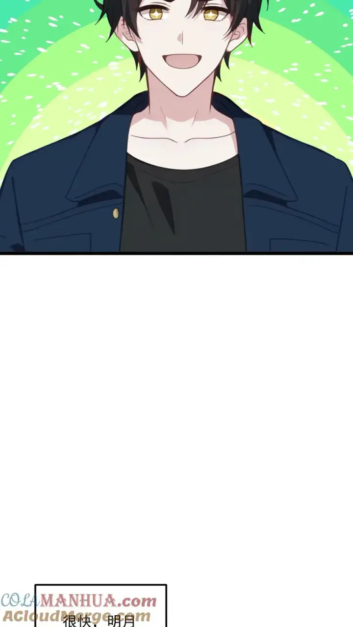 漫画《反派：被偷听心声后，女主想当我后宫！？》第35话第5张图