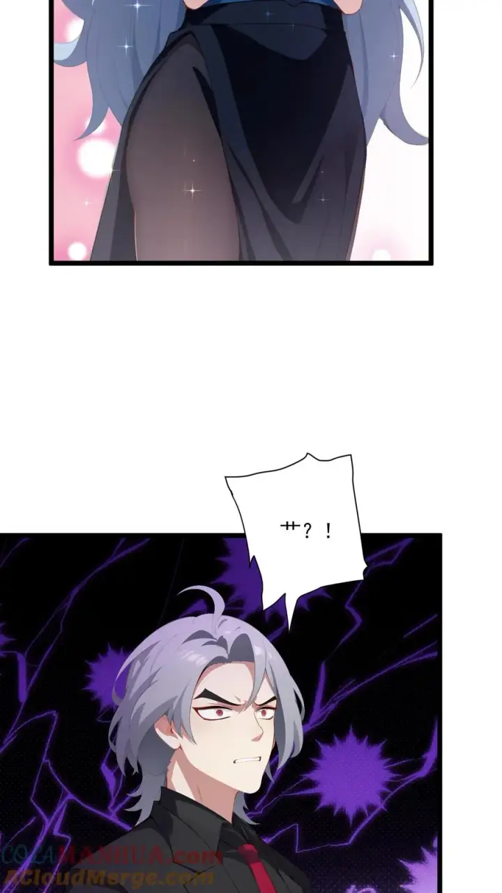 漫画《反派：被偷听心声后，女主想当我后宫！？》第36话第11张图