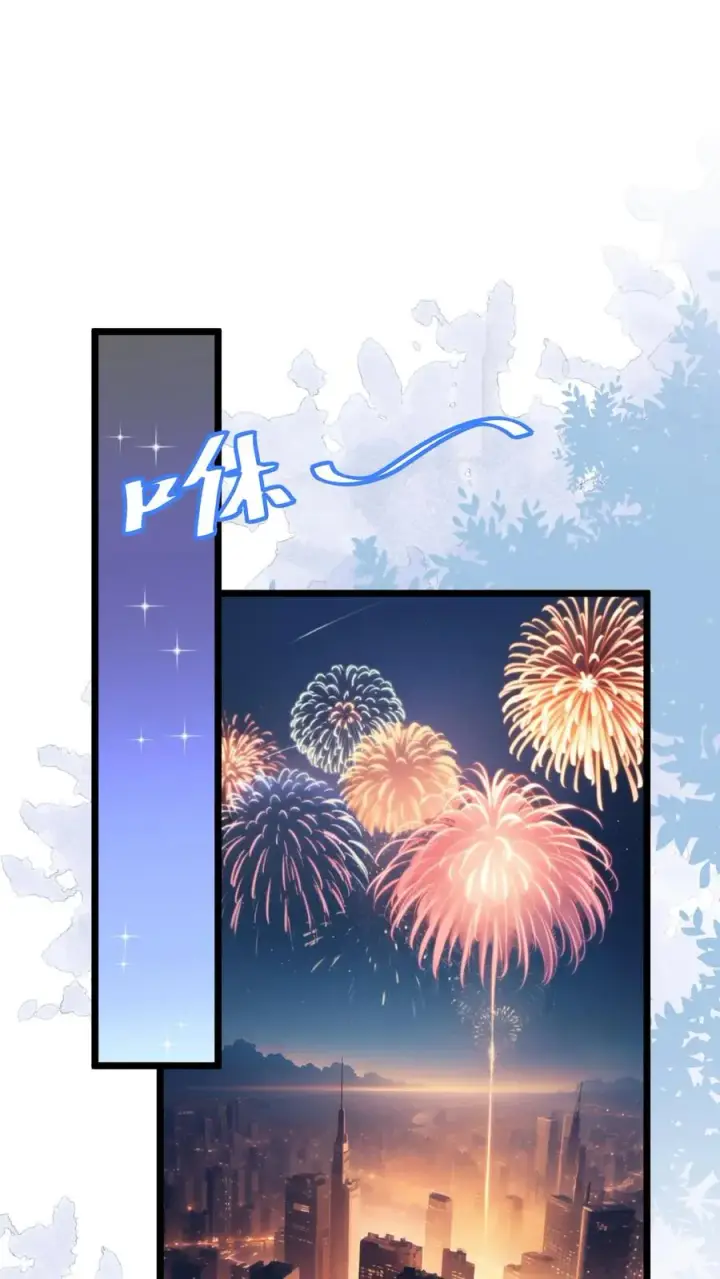 漫画《反派：被偷听心声后，女主想当我后宫！？》第36话第2张图