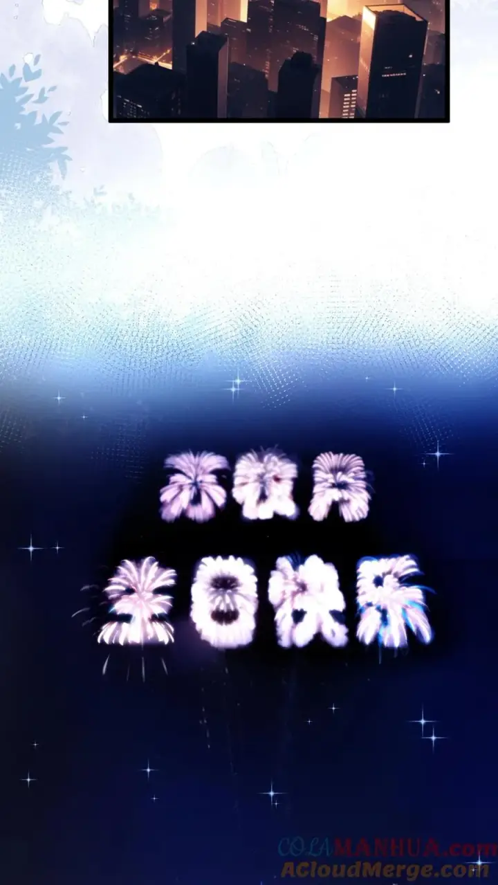 漫画《反派：被偷听心声后，女主想当我后宫！？》第36话第3张图