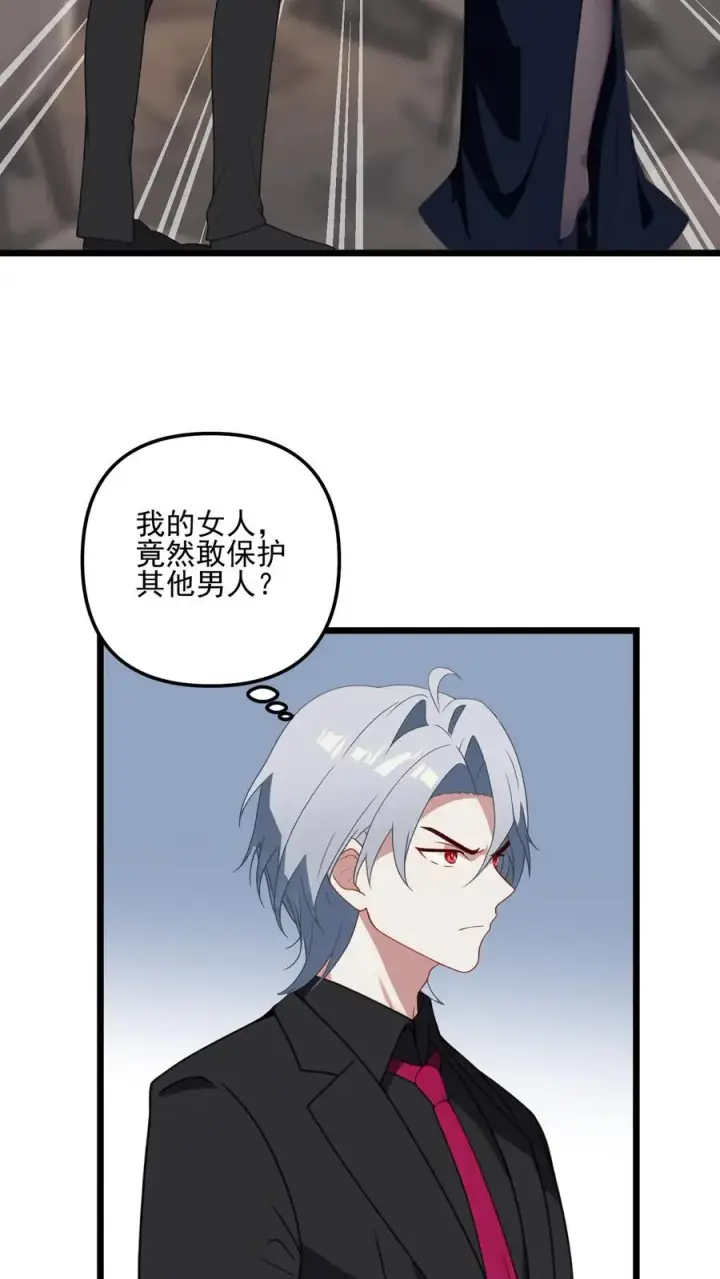 漫画《反派：被偷听心声后，女主想当我后宫！？》第37话第12张图