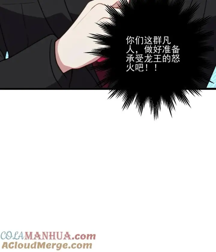 漫画《反派：被偷听心声后，女主想当我后宫！？》第37话第23张图