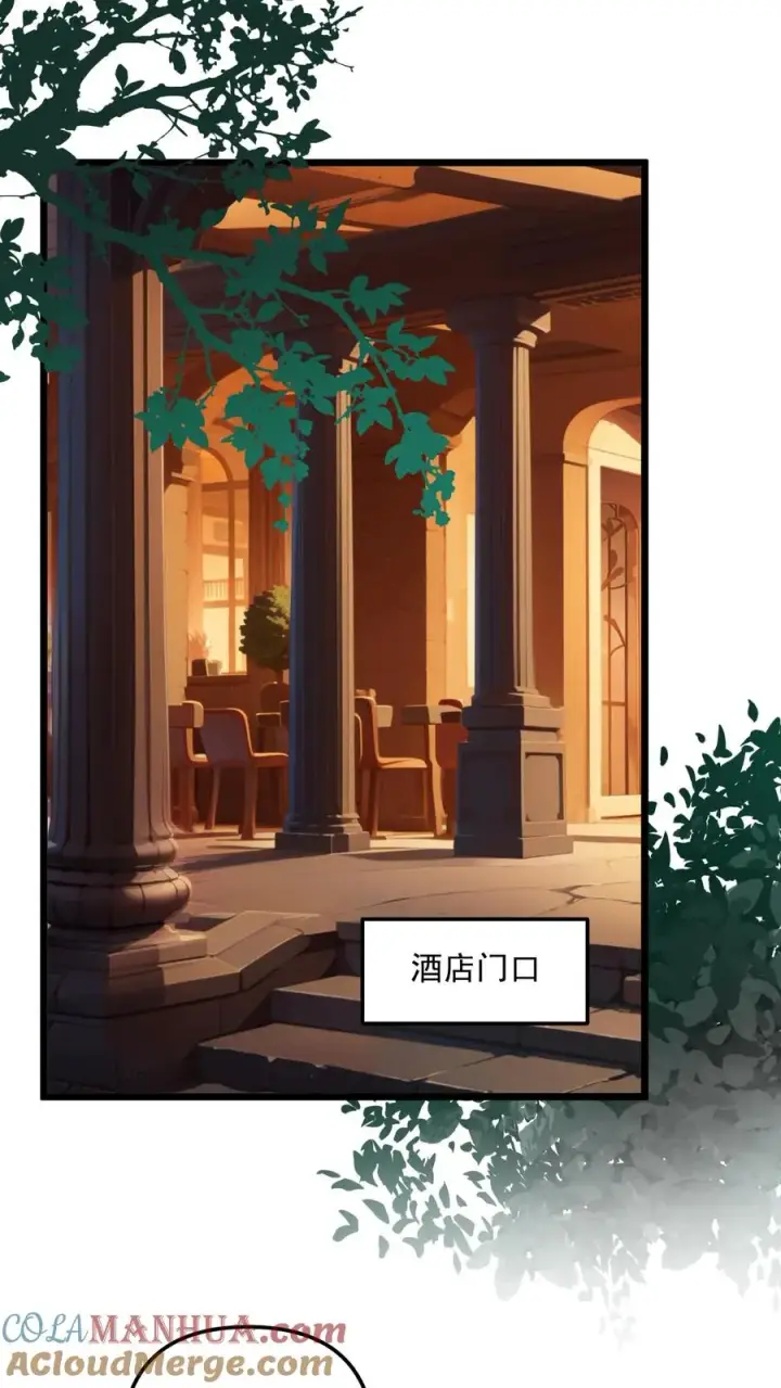 漫画《反派：被偷听心声后，女主想当我后宫！？》第39话第11张图