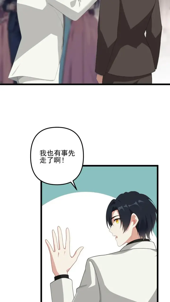 漫画《反派：被偷听心声后，女主想当我后宫！？》第39话第6张图