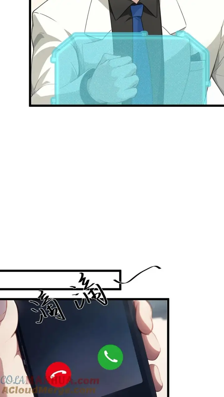 漫画《反派：被偷听心声后，女主想当我后宫！？》第40话第21张图
