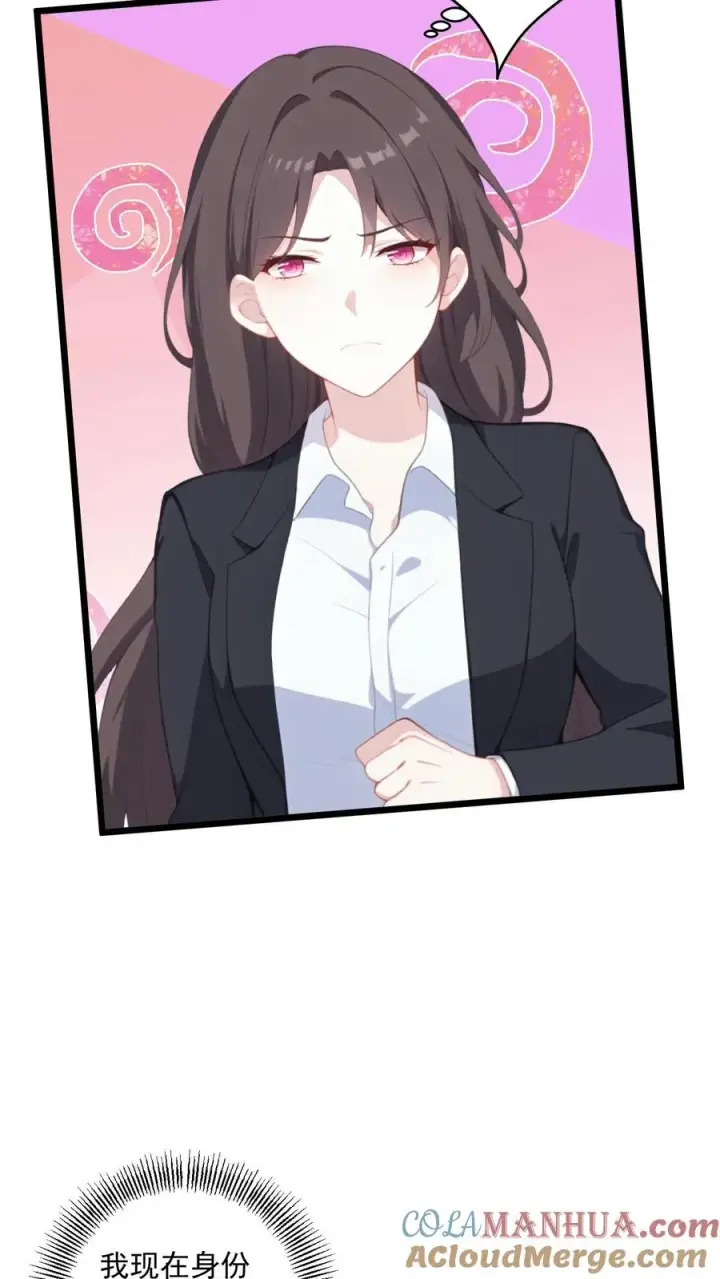 漫画《反派：被偷听心声后，女主想当我后宫！？》第41话第15张图