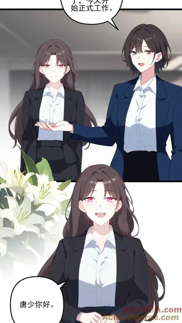 漫画《反派：被偷听心声后，女主想当我后宫！？》第41话第3张图