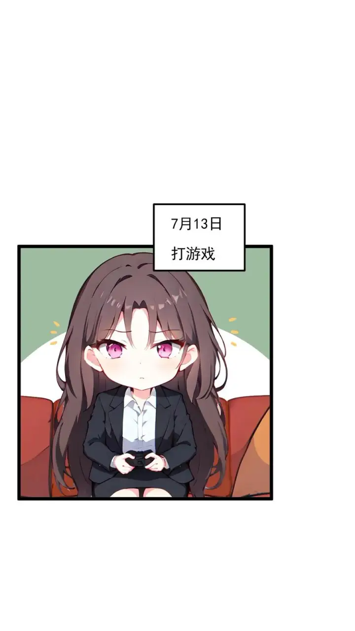 漫画《反派：被偷听心声后，女主想当我后宫！？》第43话第10张图