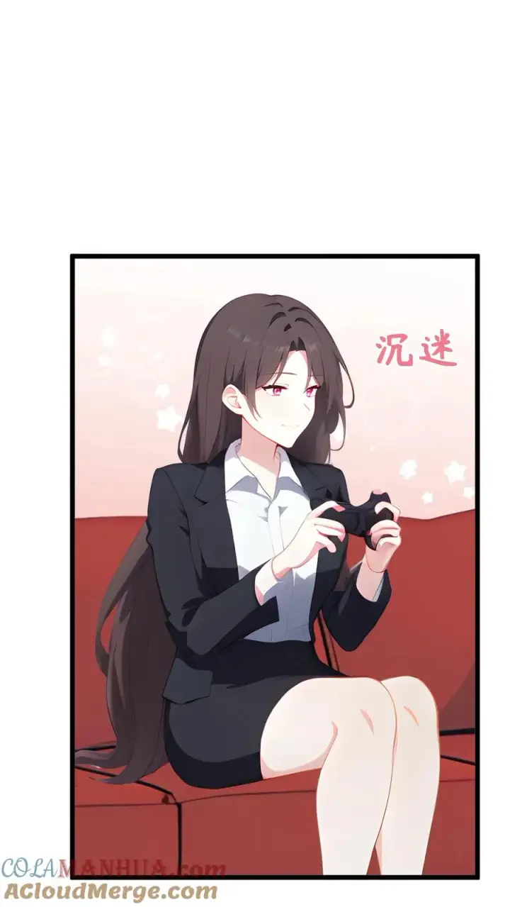 漫画《反派：被偷听心声后，女主想当我后宫！？》第43话第9张图