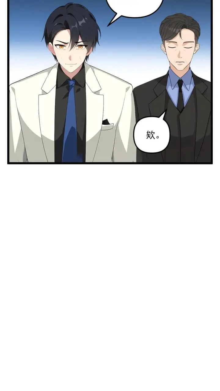 漫画《反派：被偷听心声后，女主想当我后宫！？》第45话第14张图