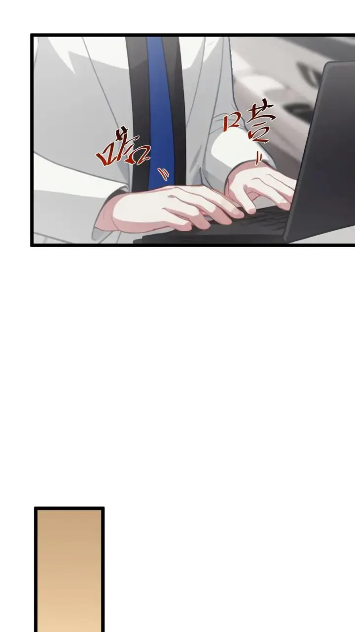 漫画《反派：被偷听心声后，女主想当我后宫！？》第46话第8张图