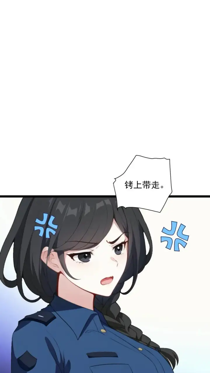 漫画《反派：被偷听心声后，女主想当我后宫！？》第48话第10张图