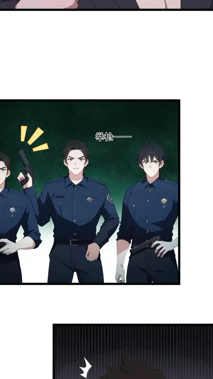 漫画《反派：被偷听心声后，女主想当我后宫！？》第48话第12张图