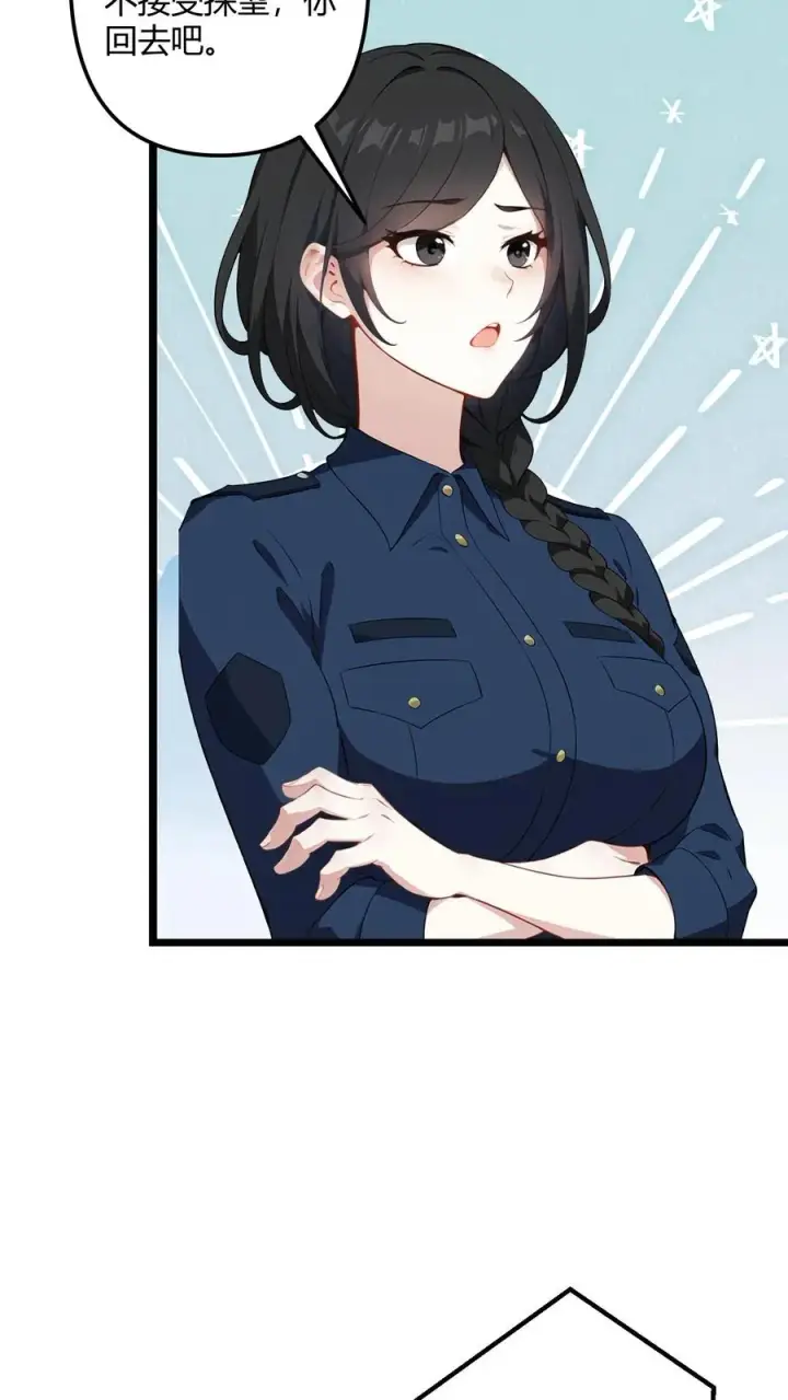 漫画《反派：被偷听心声后，女主想当我后宫！？》第50话第8张图