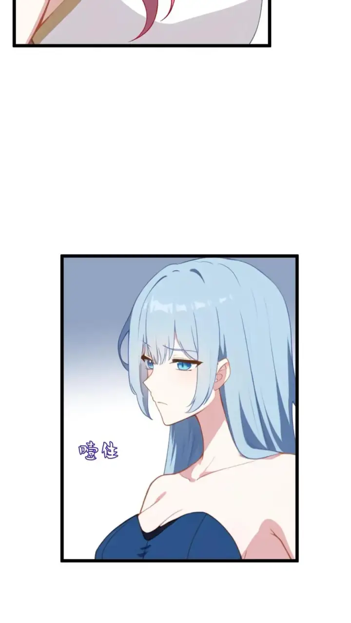 漫画《反派：被偷听心声后，女主想当我后宫！？》第51话第18张图