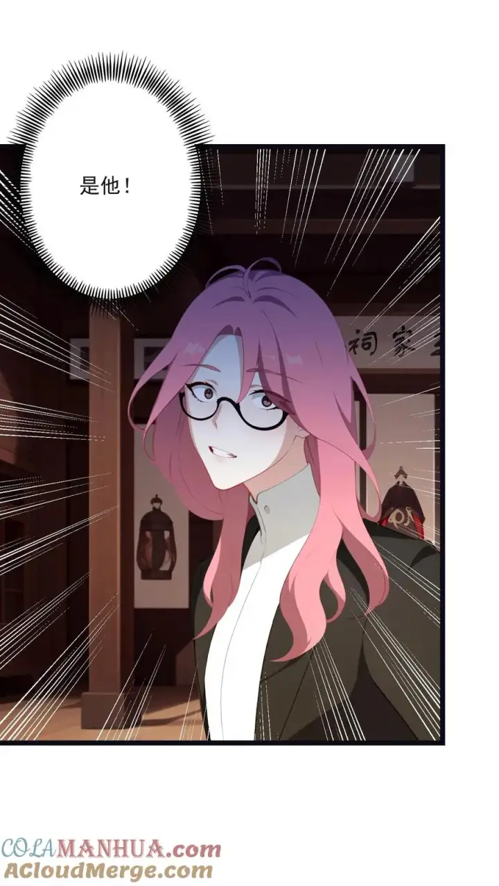 漫画《反派：被偷听心声后，女主想当我后宫！？》第61话第3张图