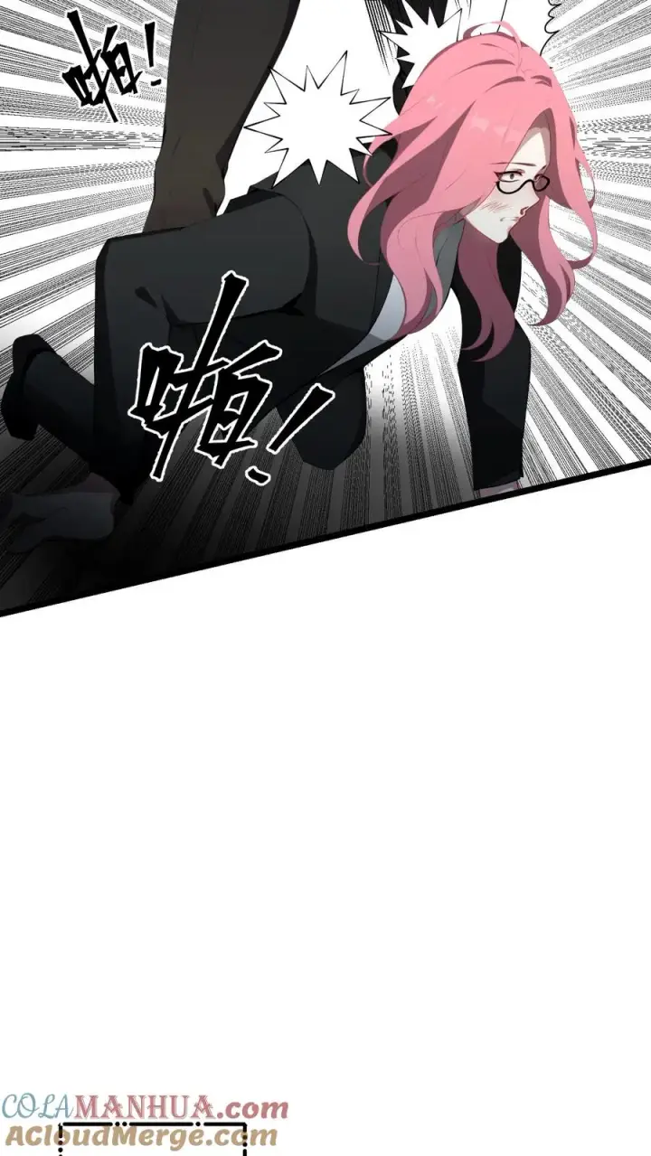 漫画《反派：被偷听心声后，女主想当我后宫！？》第61话第9张图